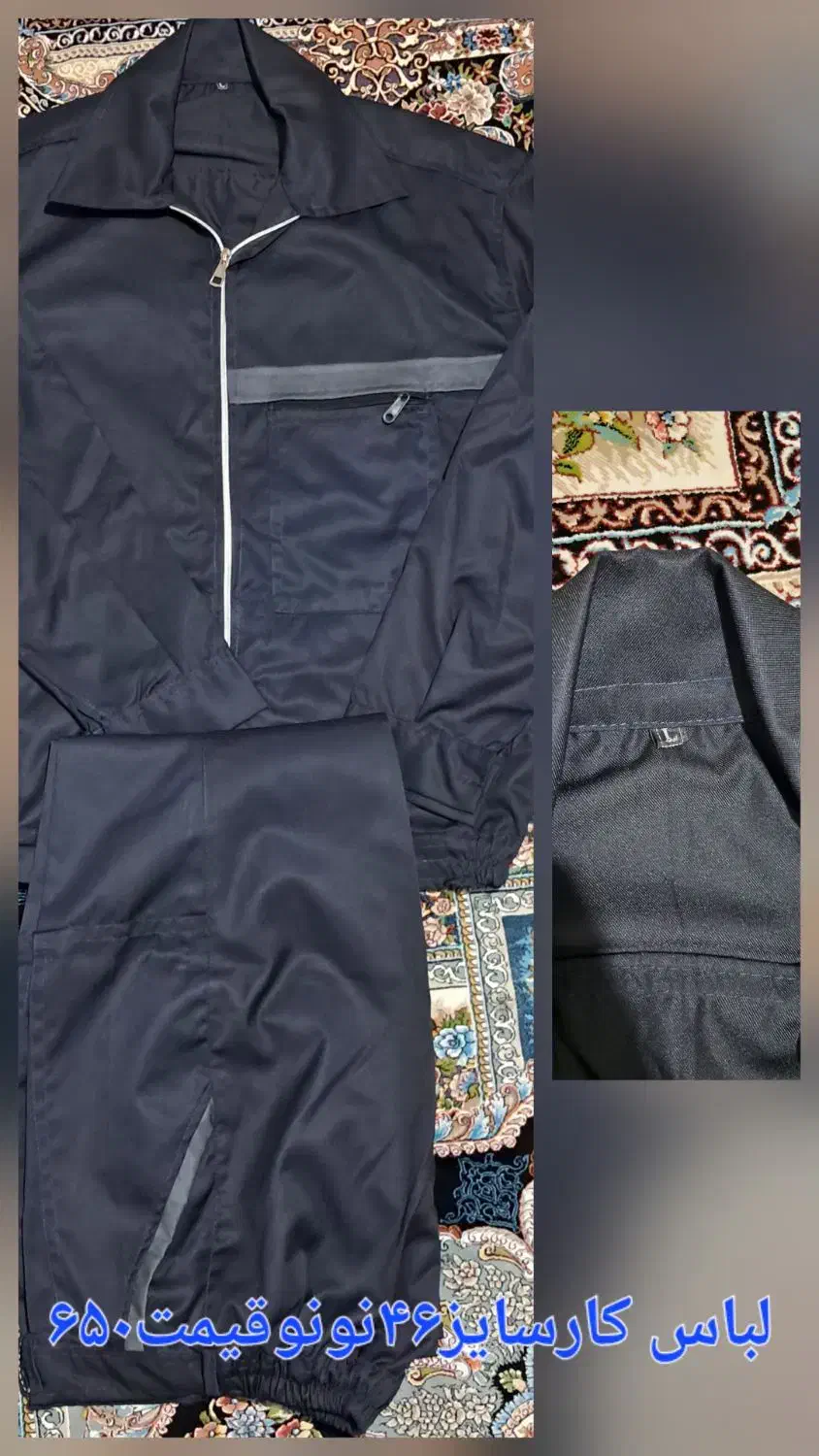 لباس کارواش کار|لباس|زنجان, |دیوار