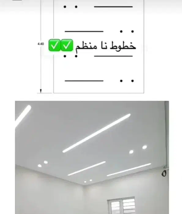 لاین نوری نورپردازی وبرقکاری|خدمات پیشه و مهارت|بیرجند, |دیوار