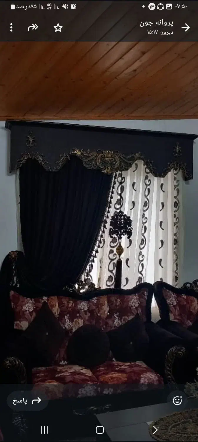 پرده سالن با کتیبه ۳عدد|پرده، رانر، رومیزی|نوشهر, |دیوار