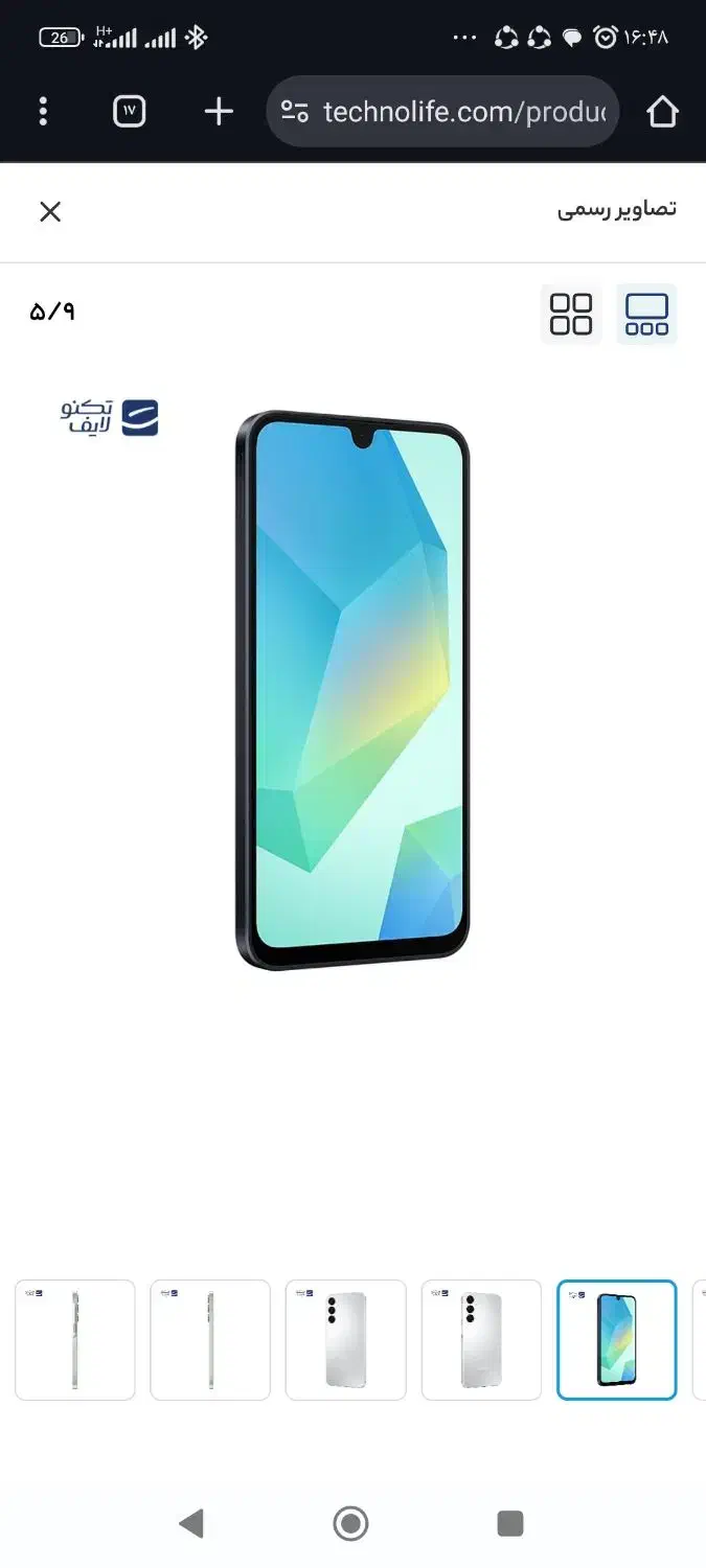 a16اکبند 128گیگ فروش فوری|موبایل|تهران, سلسبیل شمالی|دیوار