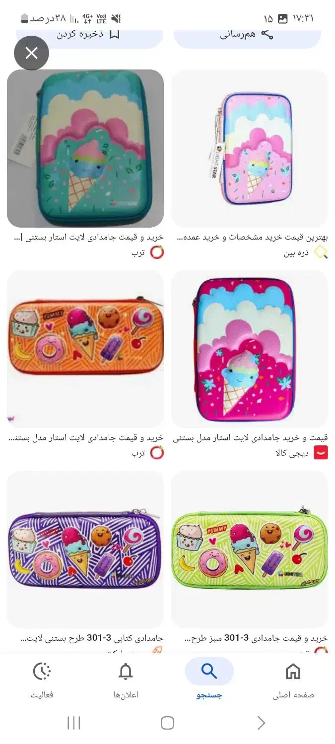 چرخکار و وسط کار|استخدام صنعتی، فنی، مهندسی|پاکدشت, پاکدشت (مامازند)|دیوار