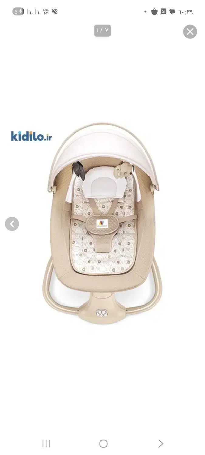 گهواره برقی ماستلا|کالسکه و لوازم جانبی|قم, پردیسان|دیوار