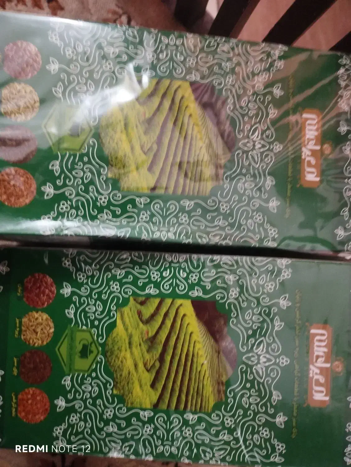 پک لاغری چای سبز|خوردنی و آشامیدنی|شیراز, گلشن|دیوار