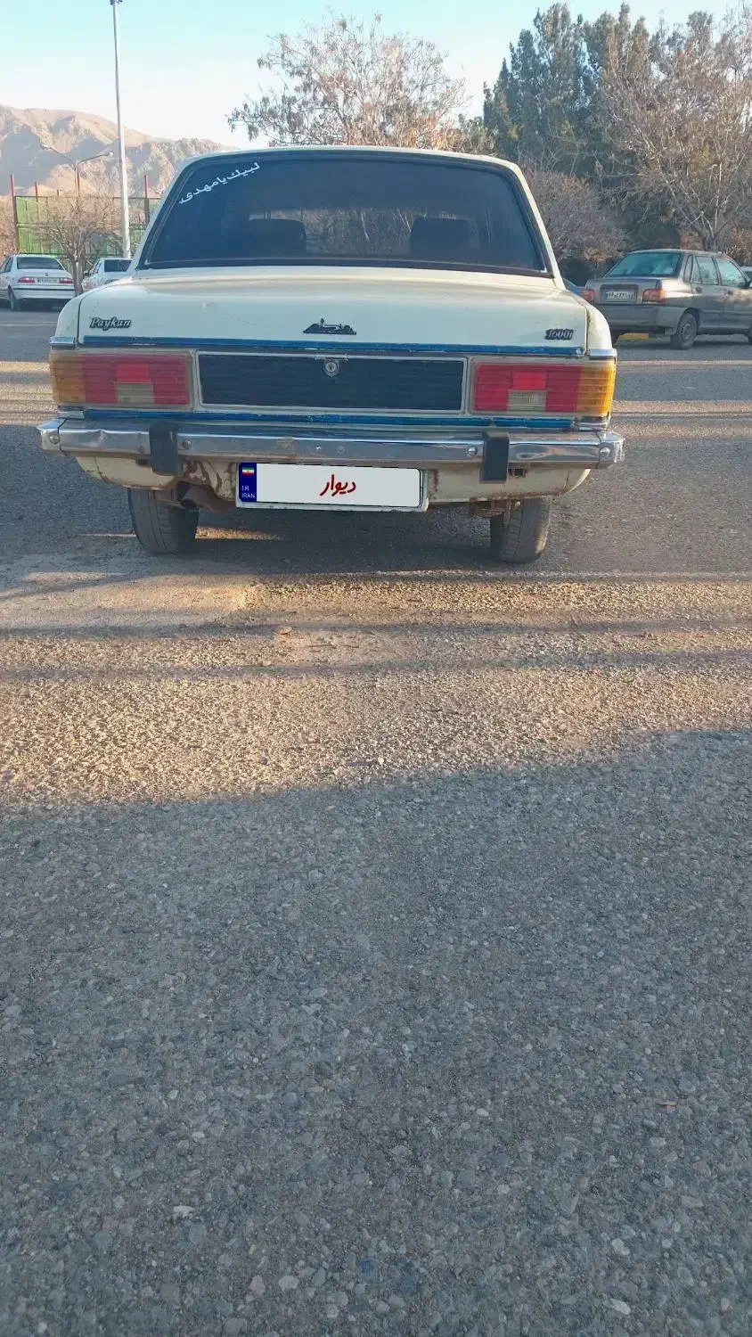 پیکان ۸۳|خودرو سواری و وانت|صوفیان, |دیوار