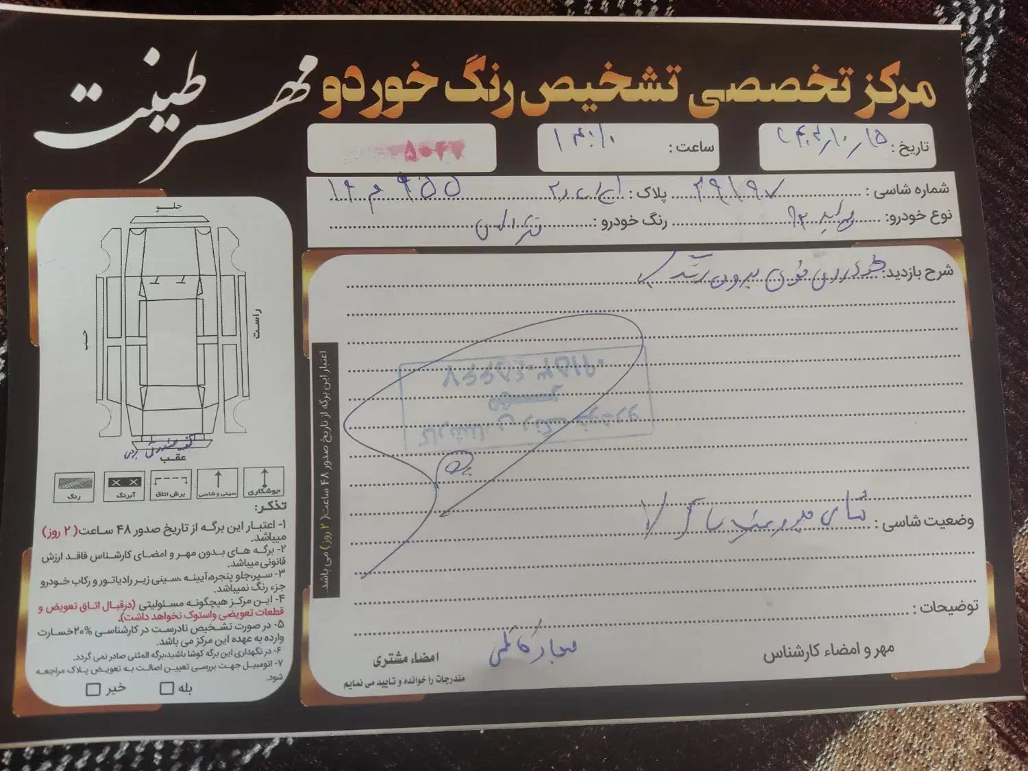 پراید131 مدل92|خودرو سواری و وانت|قوچان, |دیوار