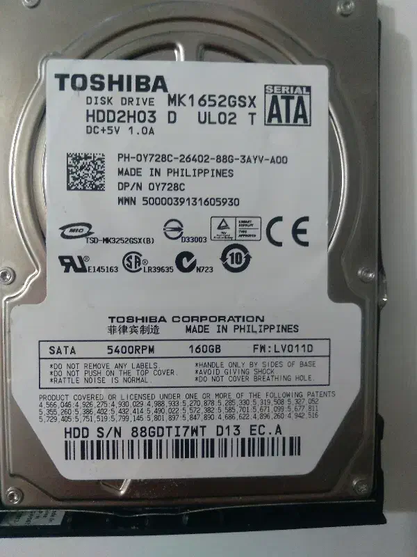 هارد لپ تاپ|قطعات و لوازم جانبی رایانه|خرم‌آباد, |دیوار