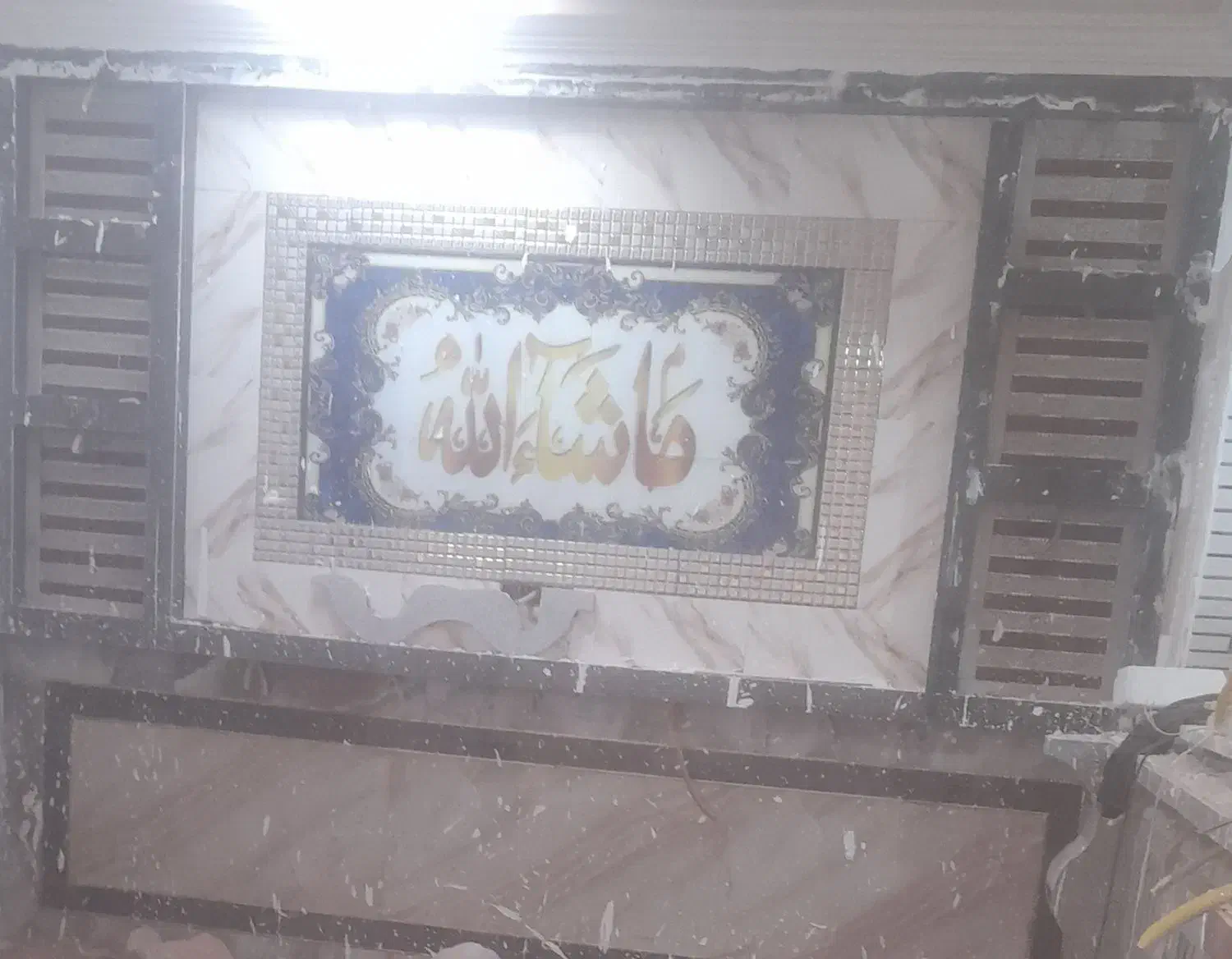 استای کاشی و سرامیک|خدمات پیشه و مهارت|خاش, |دیوار