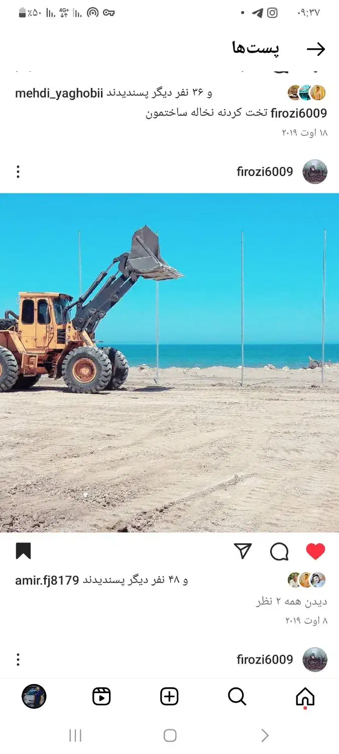 لودر، بیل میکانیکی و کامیون ...|خدمات حمل و نقل|قائم‌شهر, |دیوار