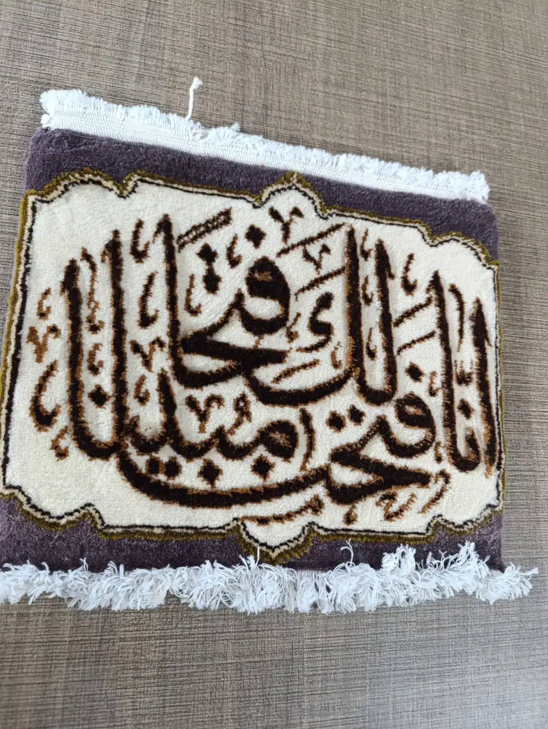 تابلو فرش دست بافت|تابلو فرش|قم, آزادگان|دیوار