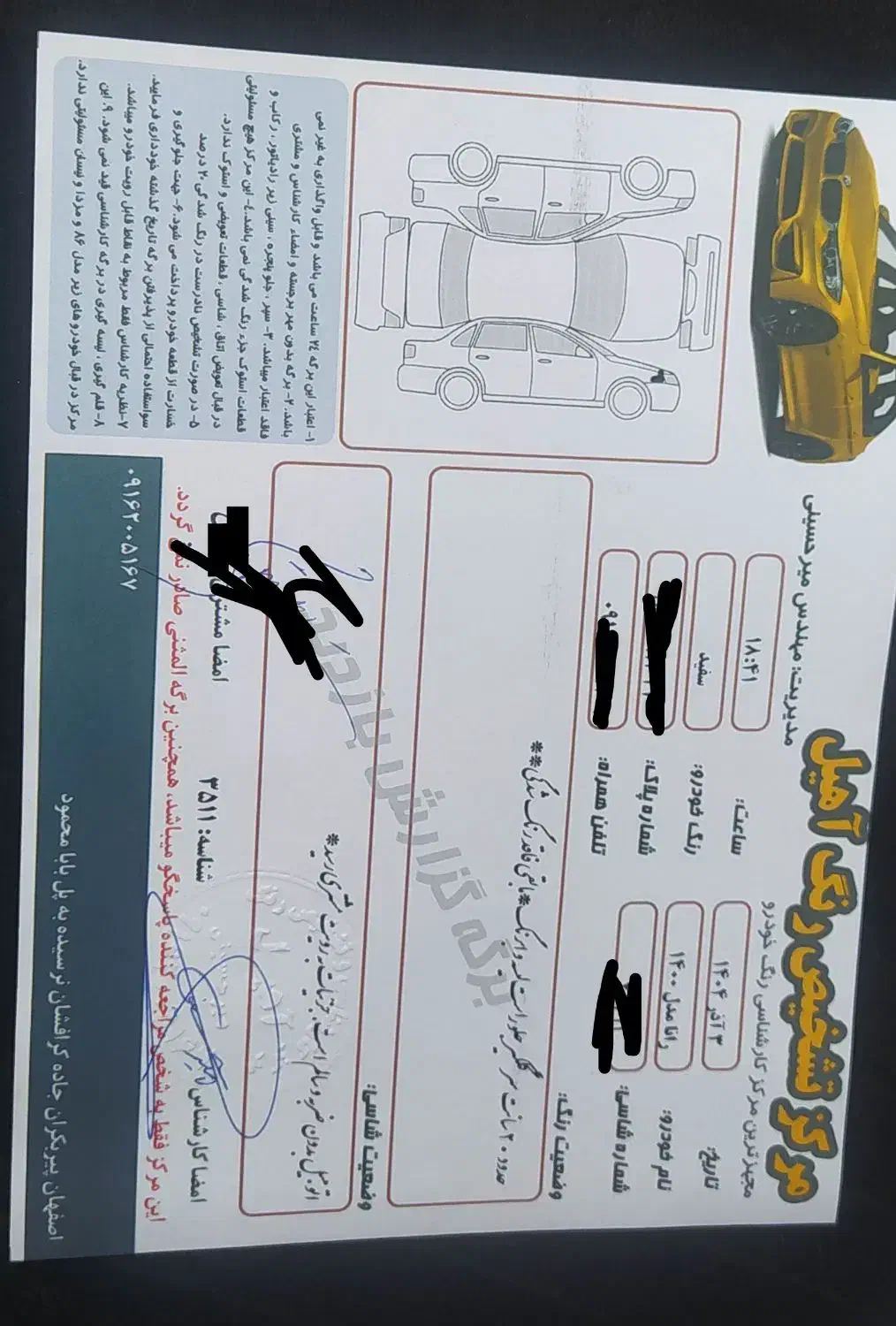 رانا پلاس 1400/12|خودرو سواری و وانت|مبارکه, |دیوار