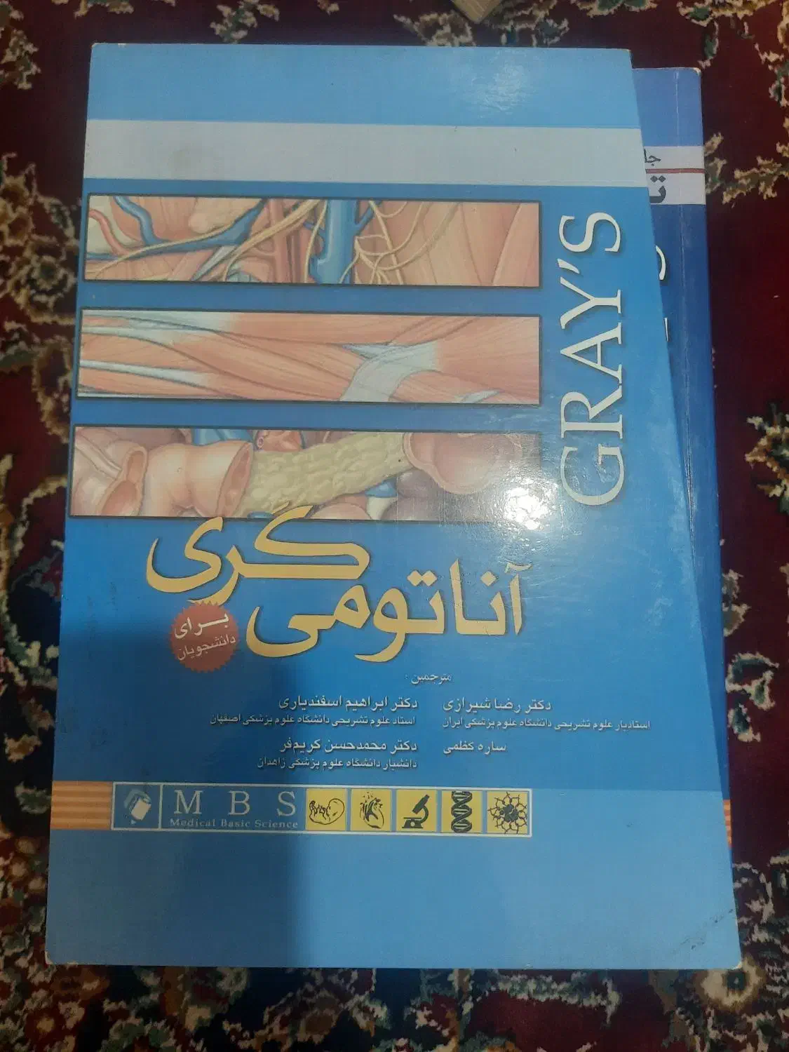 کتاب کنکوری|کتاب و مجله آموزشی|تهران, باغ فیض|دیوار