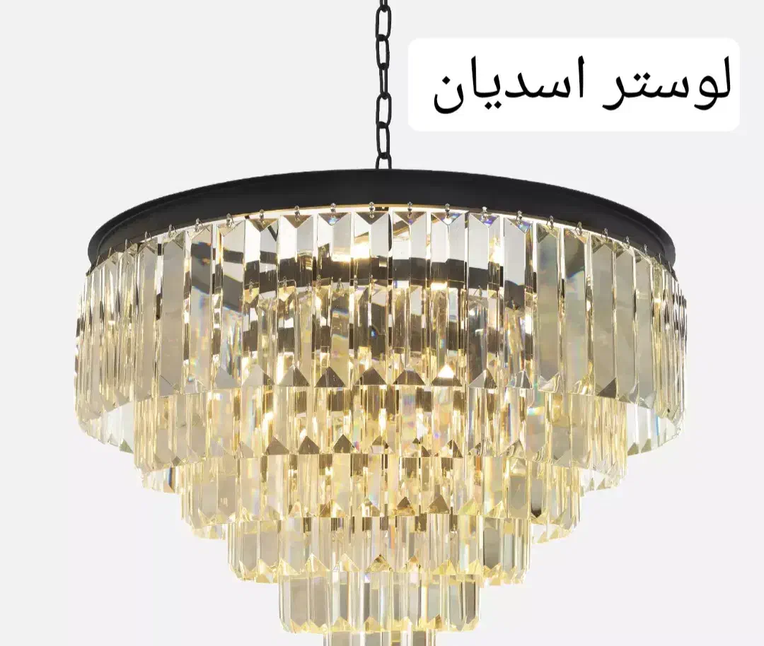 تولید لوستر کاردی انواع سایز|لوستر و چراغ آویز|تهران, مسعودیه|دیوار