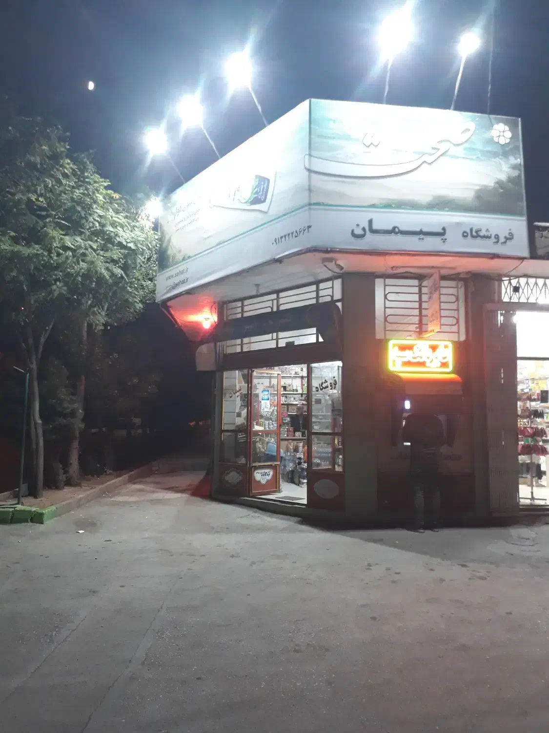 فروش  واحد تجاری۲۸ متری  بلوار انقلاب|فروش آپارتمان|دهاقان, |دیوار