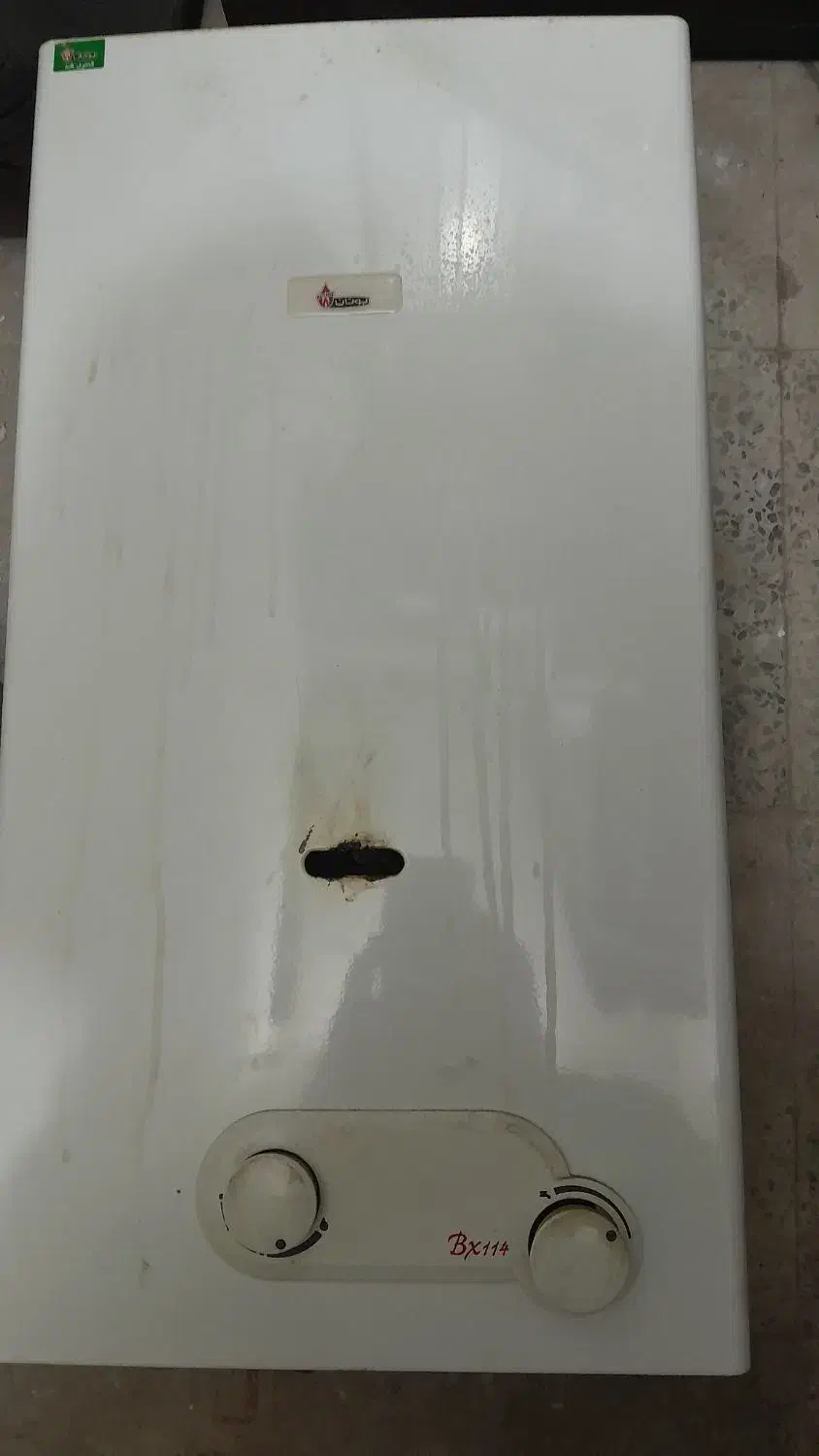 آبگرمکن دیواری مدل BX114|آبگرمکن، پکیج، شوفاژ|یاسوج, |دیوار