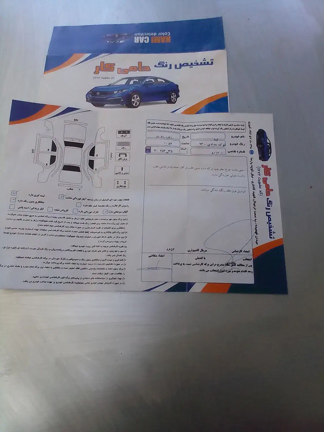 تیبا ۱ بی رنگ وارزان|خودرو سواری و وانت|کرج, شهرک فهمیده|دیوار