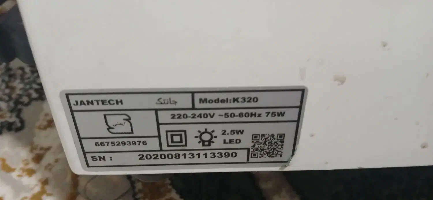 چرخ خیاطی|چرخ خیاطی و ریسندگی|مشکیندشت, |دیوار