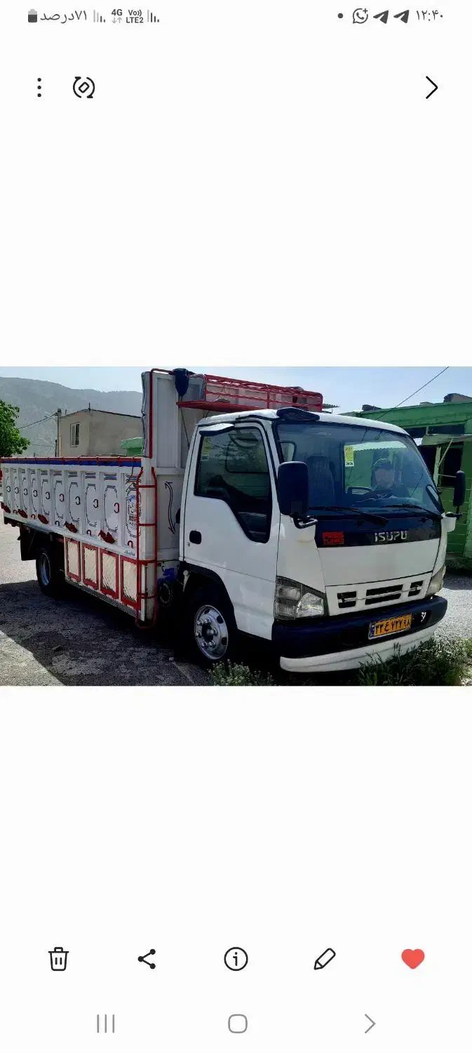 حمل بار|خدمات حمل و نقل|ایوان, |دیوار