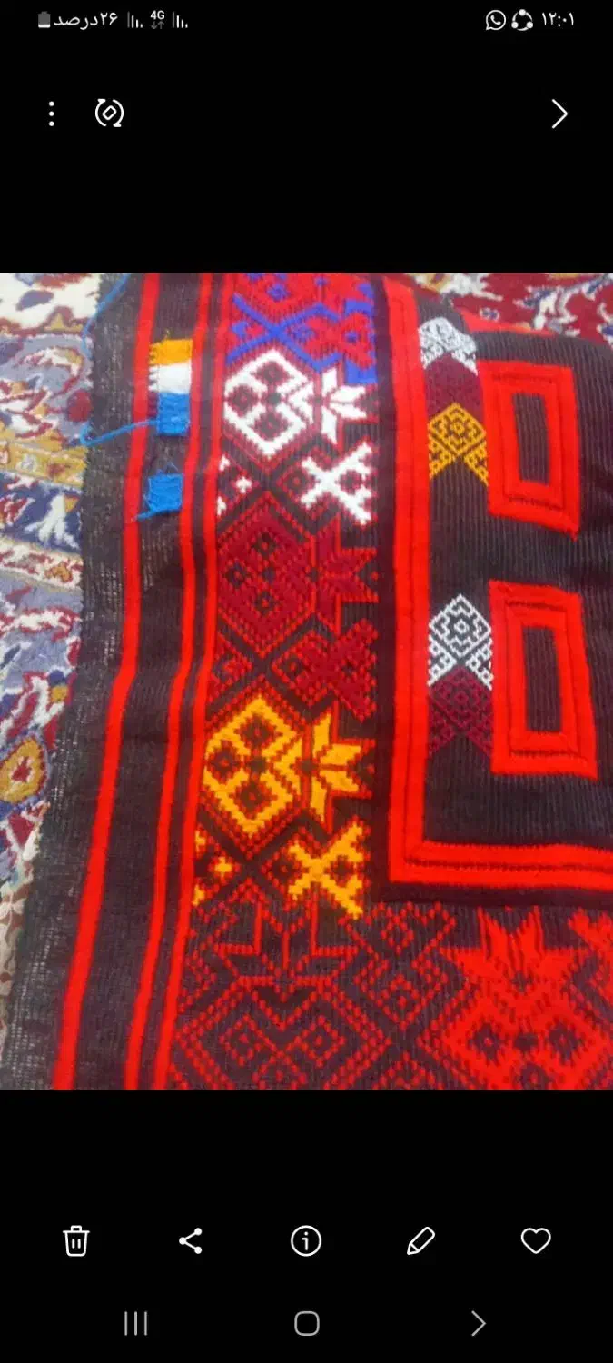 دوچگرم|لباس|سراوان, |دیوار