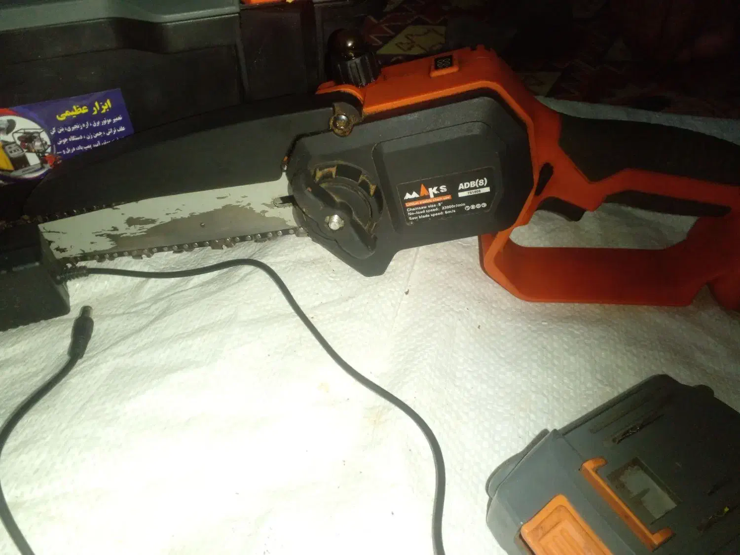 اره برقی|ابزارآلات|کوهدشت, |دیوار