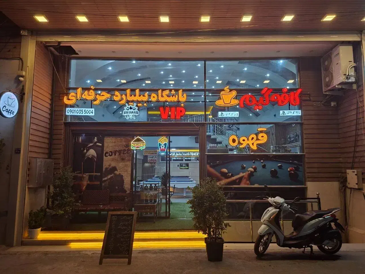 کار در باشگاه بیلیارد|استخدام خدمات فروشگاه و رستوران|اصفهان, شاه پسند|دیوار