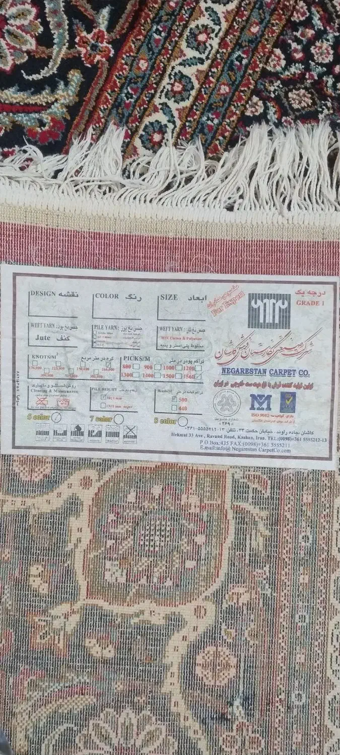 قالی|فرش|دورود, |دیوار