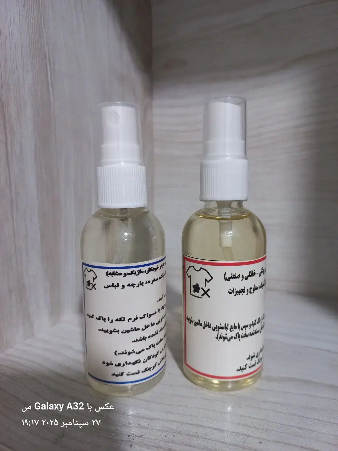 لکه‌بر چربی غذا و روغن موتور برای، لباس و پارچه|مواد شوینده و دستمال کاغذی|تهران, جیحون|دیوار