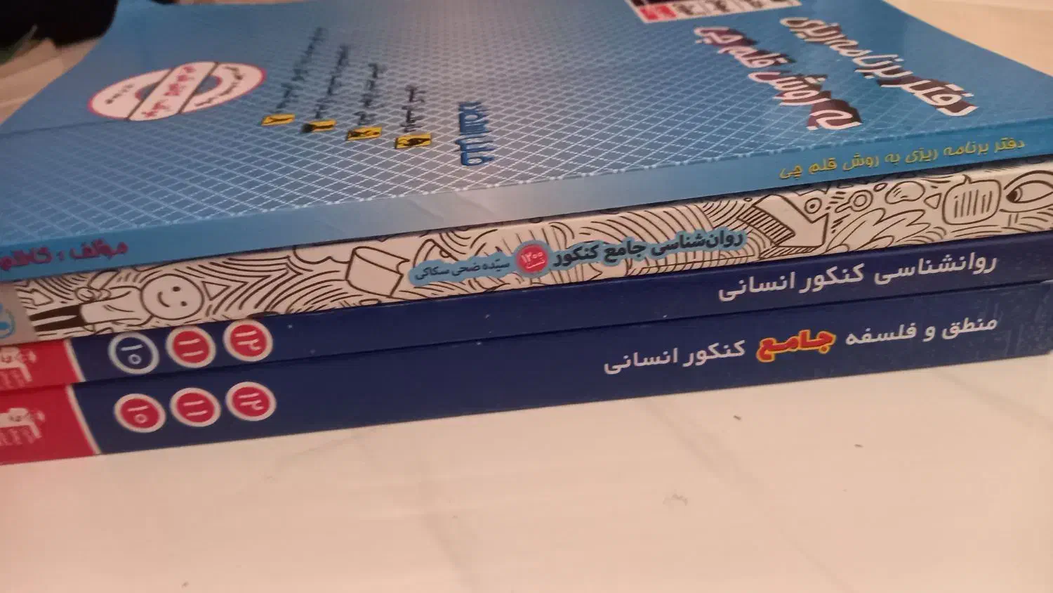 کتاب تست انسانی|کتاب و مجله آموزشی|رودان, |دیوار
