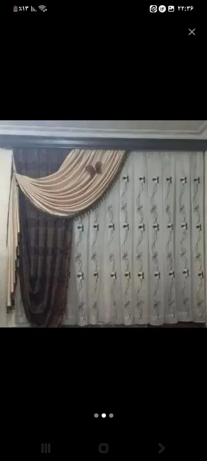 پرده|پرده، رانر، رومیزی|فیروزکوه, |دیوار