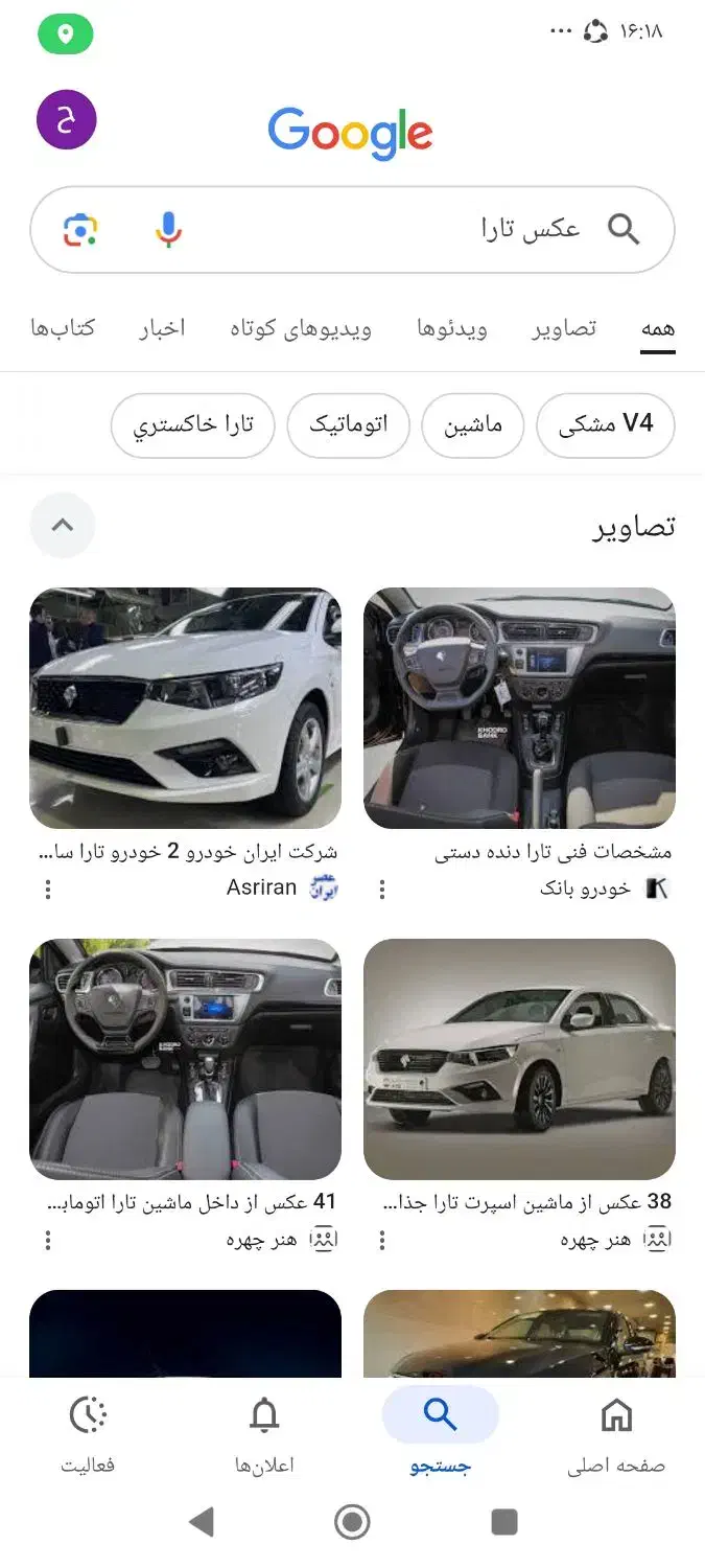 حواله تارا|خودرو سواری و وانت|کبودرآهنگ, |دیوار