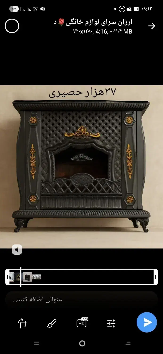 بخاری|بخاری، هیتر، شومینه|بافت, |دیوار