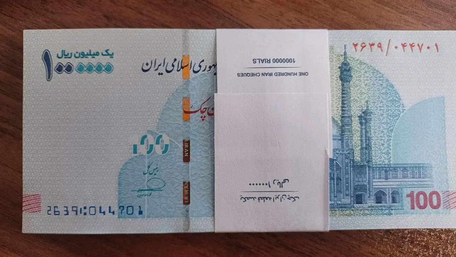 اسکناس نو|کلکسیون سکه، تمبر، اسکناس|تهران, فردوسی|دیوار