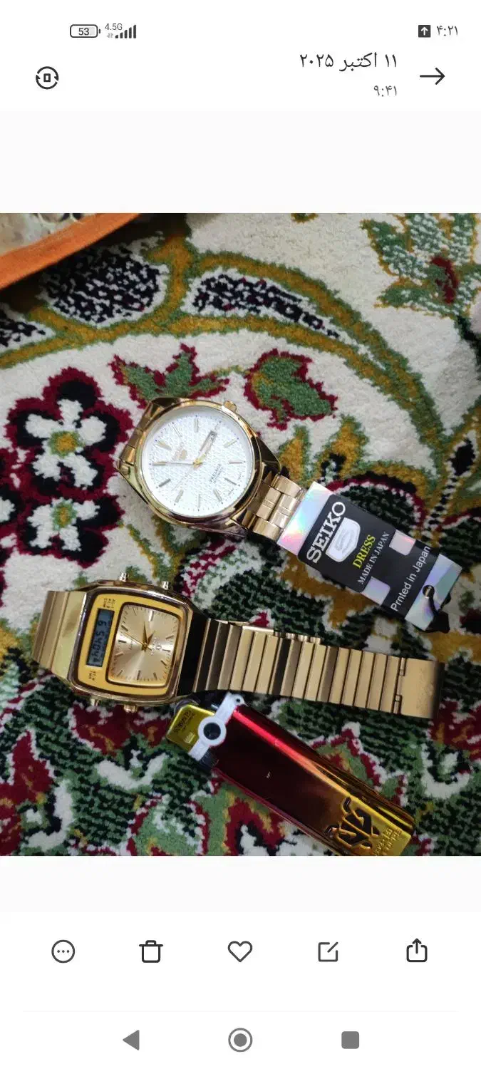 انواع ساعت های مردانه شیک و مجلسی|ساعت|سراوان, |دیوار