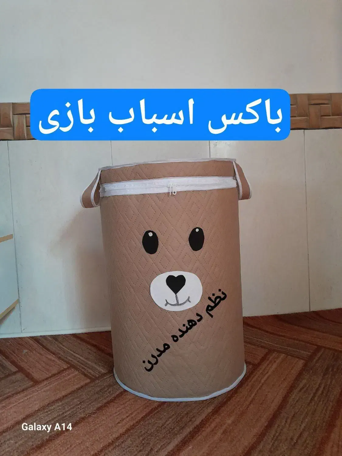 اسباب بازی باکس|اسباب و اثاث بچه|تربت‌حیدریه, ۴۵ متری|دیوار