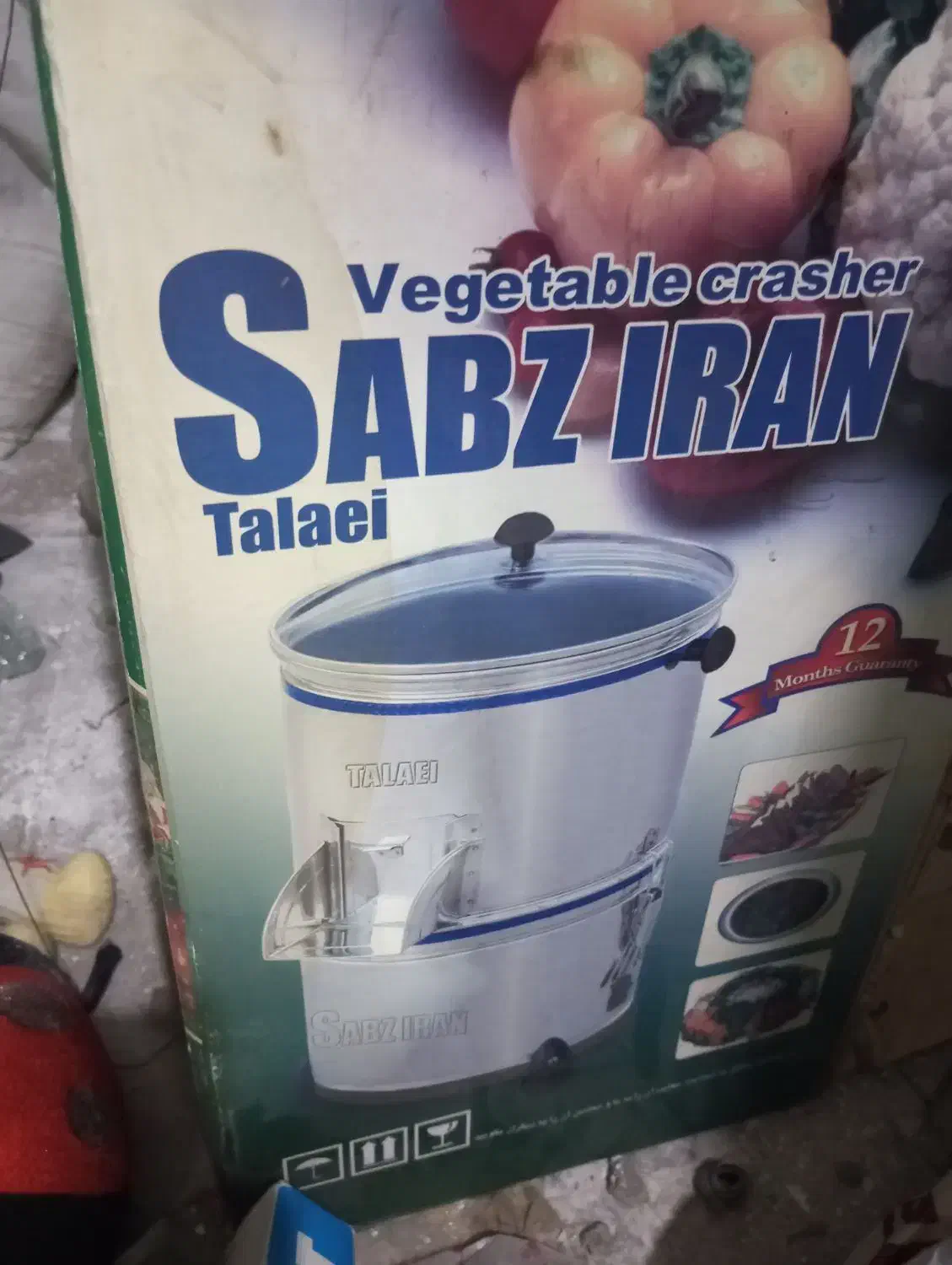 سبزی خردکن|خردکن، آسیاب، غذاساز|ری, ملکآباد|دیوار