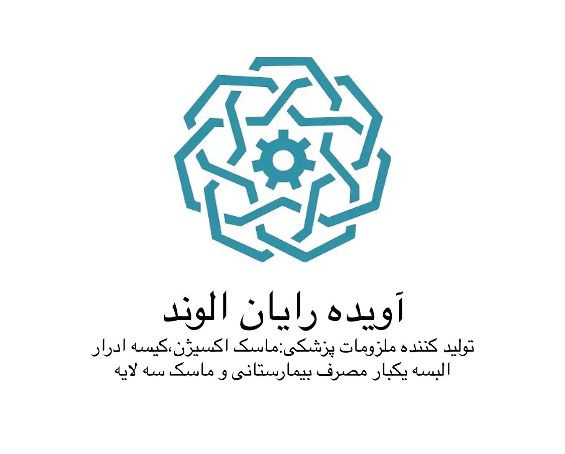 استخدام نیرو جهت کار در شرکت تجهیزات پزشکی|استخدام صنعتی، فنی، مهندسی|بهار, |دیوار