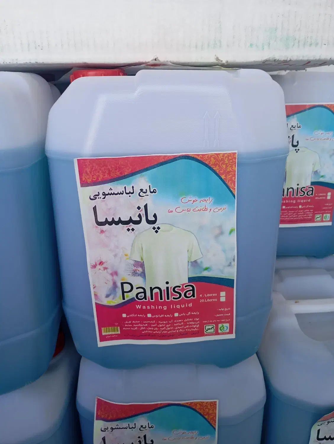 تولیدی|مواد شوینده و دستمال کاغذی|برخوار, |دیوار