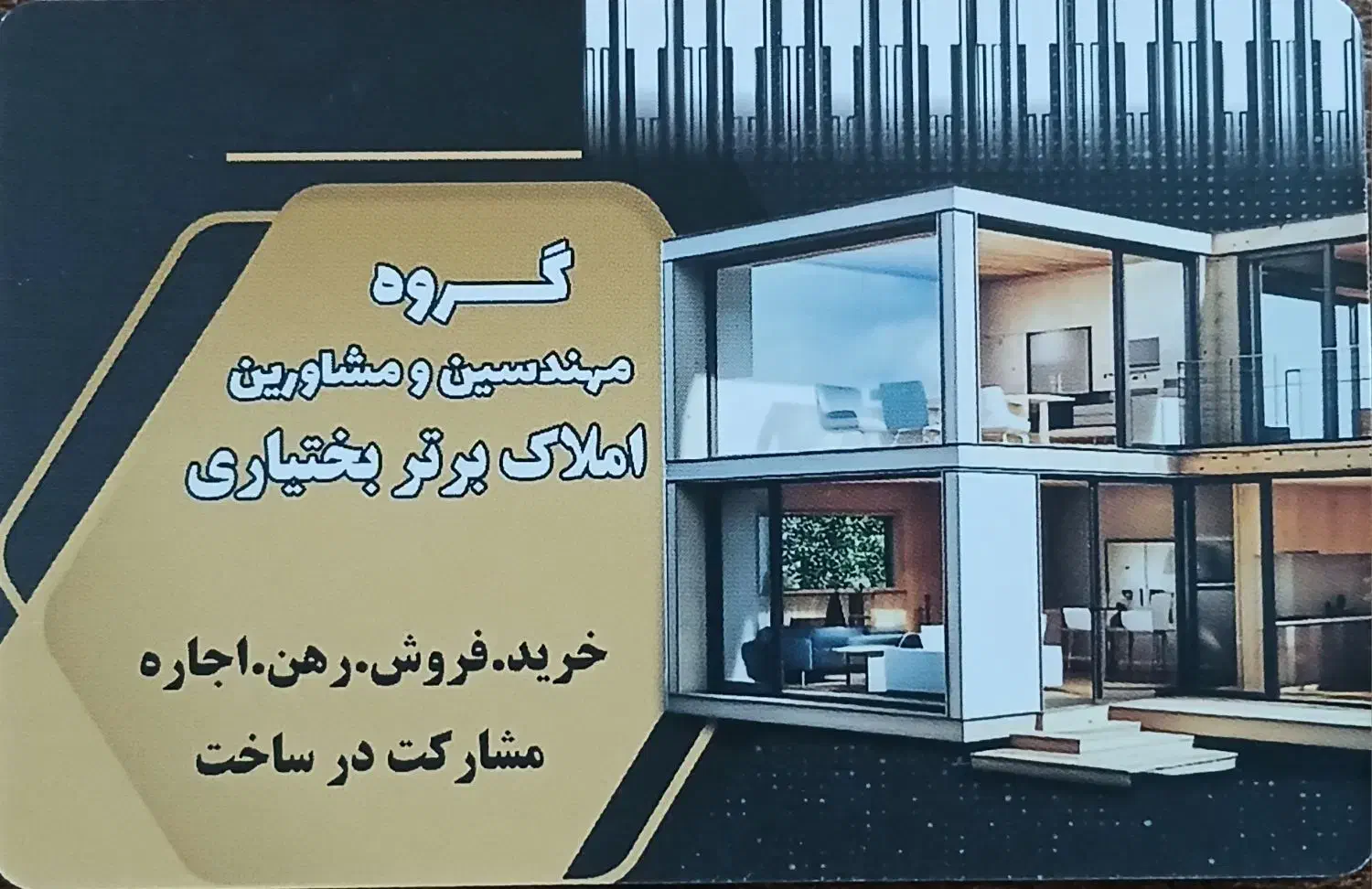 ۱۰۰۰متر زمین فروشی با سند تک برگ خرمدشت سیاسنگ|فروش دفتر صنعتی، کشاورزی، تجاری|پردیس, شهرک صنعتی خرمدشت فاز ۷|دیوار