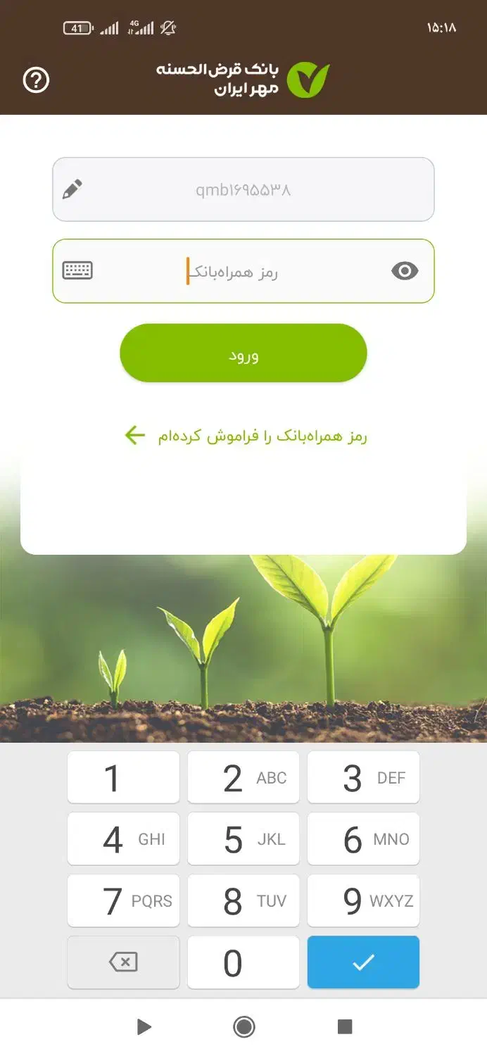 گمشده دسته چک|اشیا|کازرون, |دیوار