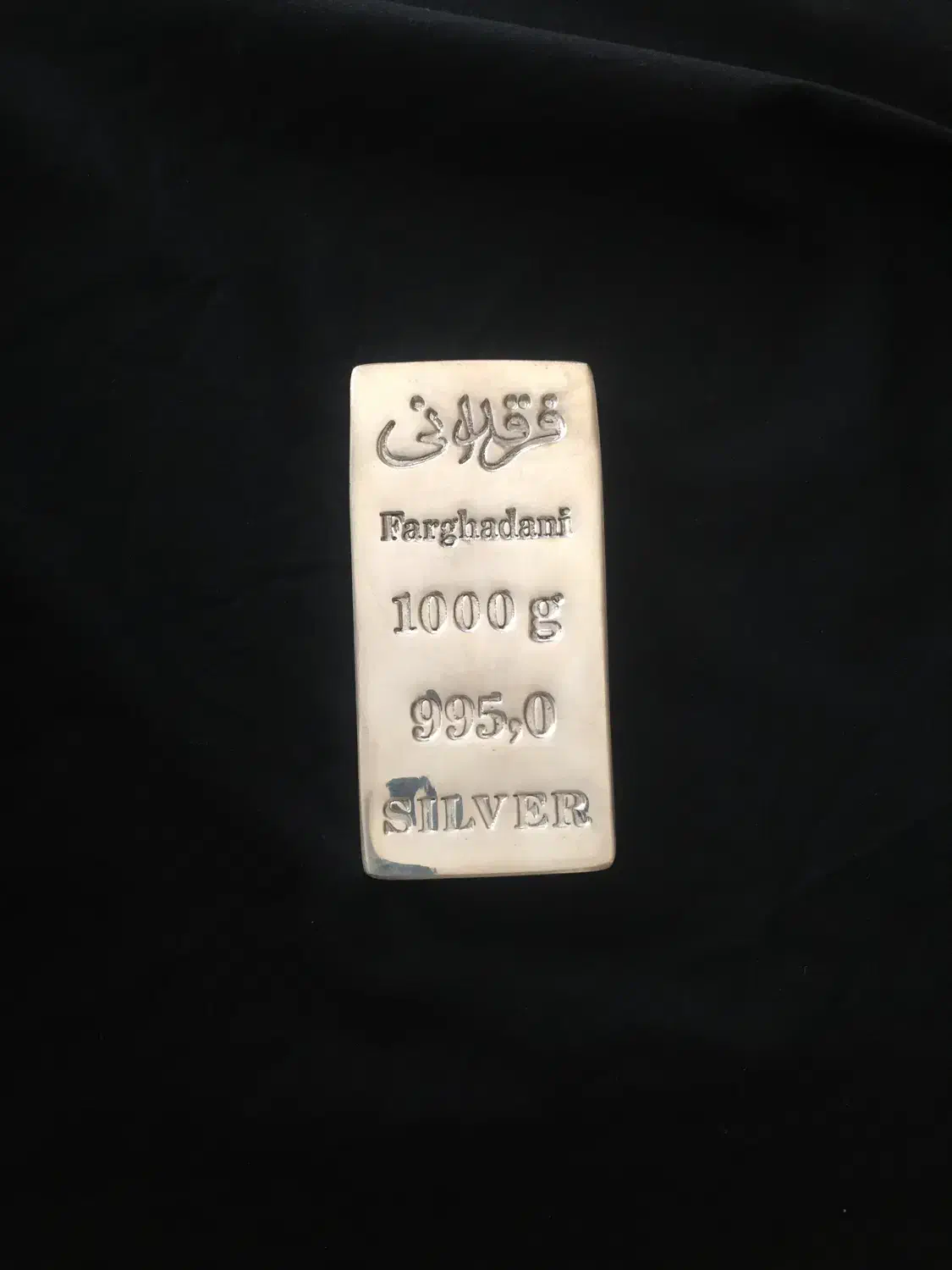 شمش نقره|جواهرات|اصفهان, جلفا|دیوار