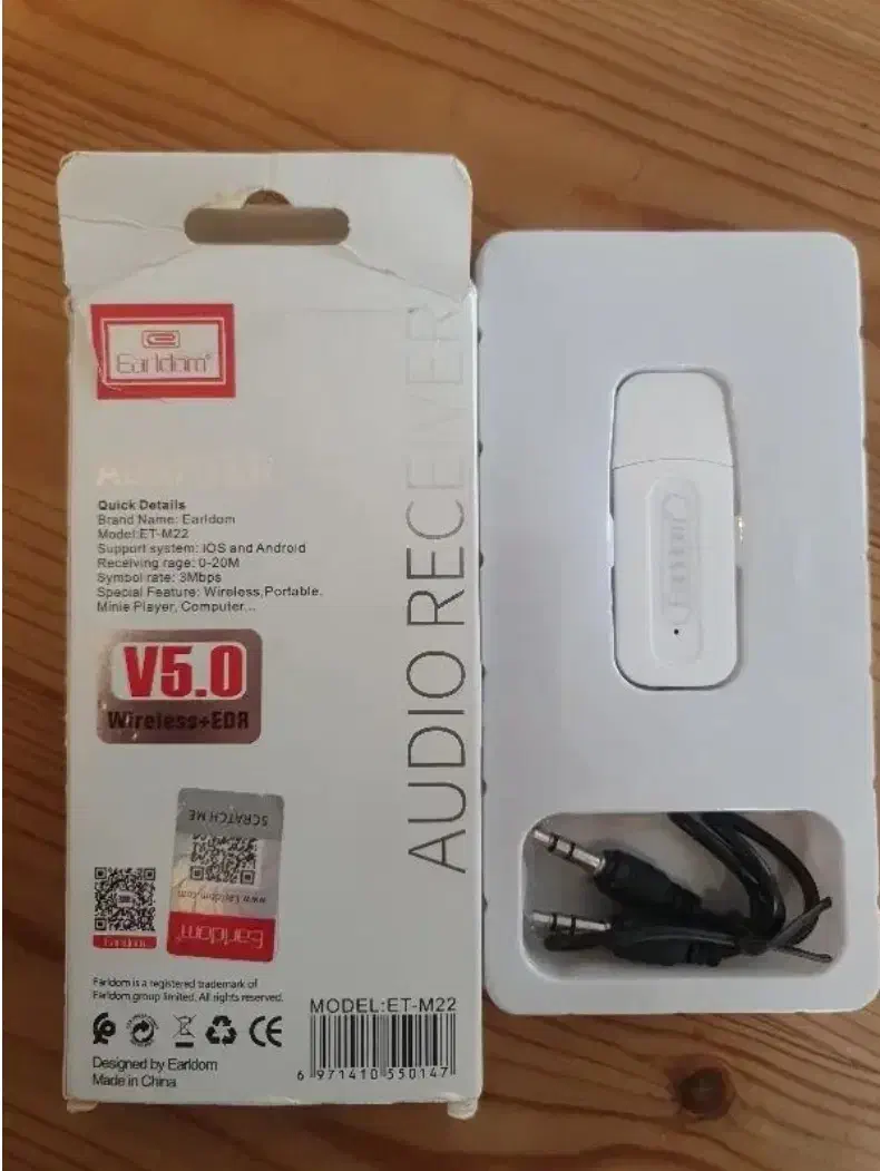 دانگل ایرلدوم|پخش‌کننده همراه|رشت, کوی جام جم|دیوار