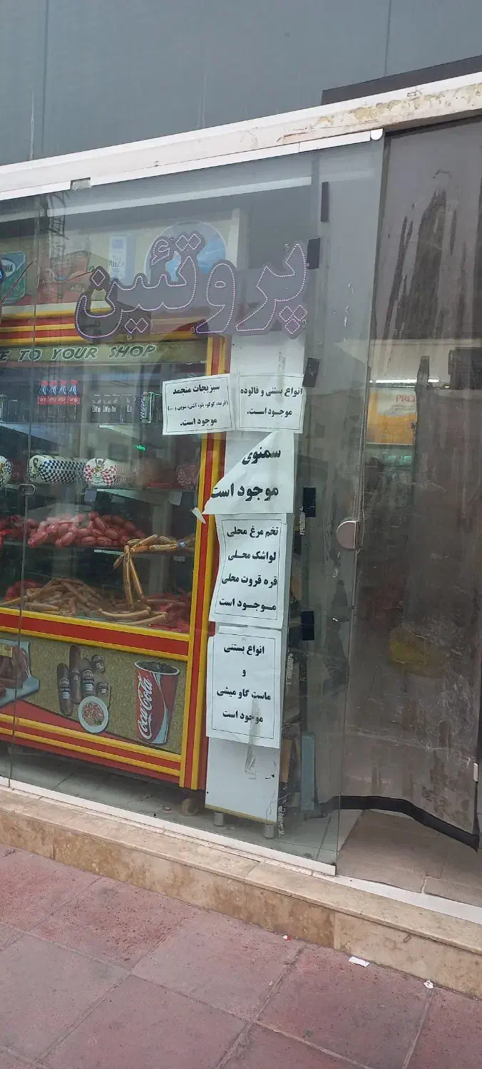 استخدام|استخدام خدمات فروشگاه و رستوران|پردیس, فاز ۸|دیوار