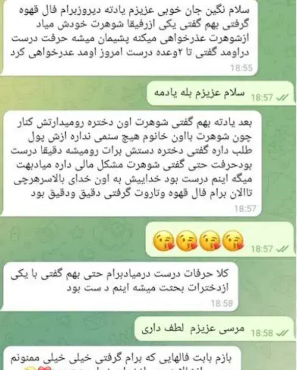 سرکتاب تضمینی|کتاب و مجله مذهبی|اهواز, باغ شیخ|دیوار
