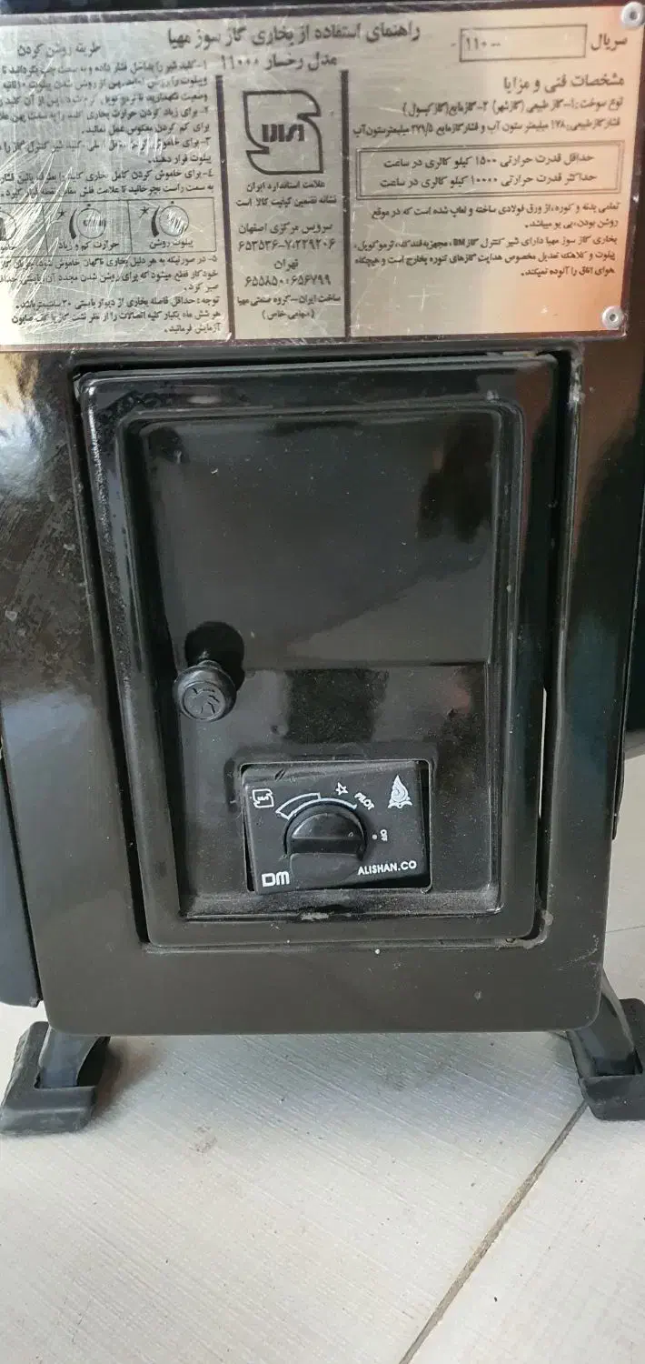 بخاری مهیا گاز|بخاری، هیتر، شومینه|کنگاور, |دیوار