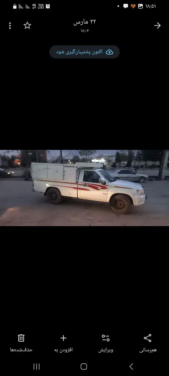 پادرا پلاس 1400 خونگی کم کار|خودرو سواری و وانت|کرمان, |دیوار