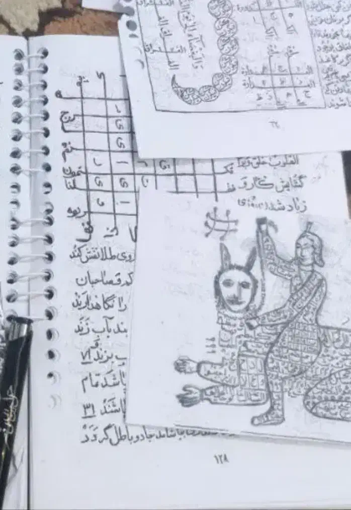 سر کتاب رایگان|کتاب و مجله مذهبی|بهبهان, |دیوار