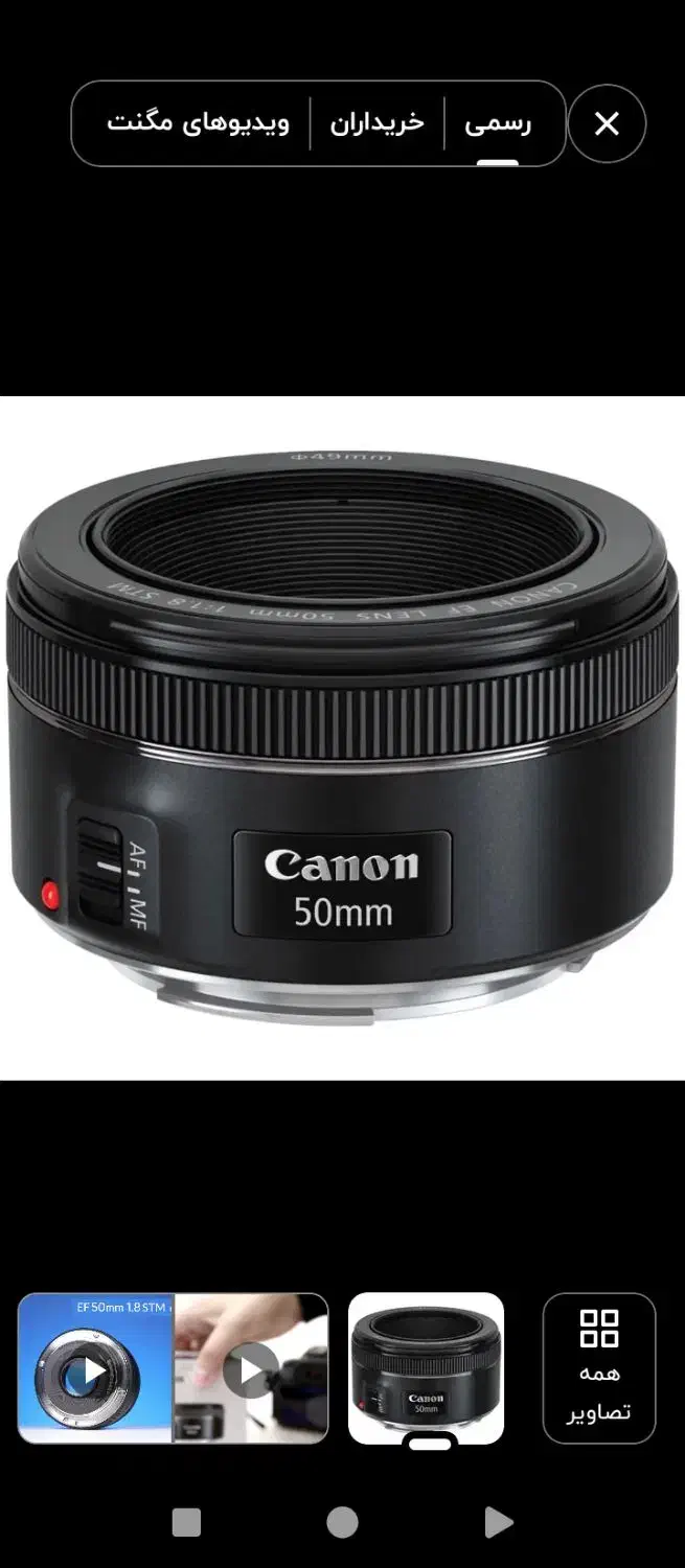 لنز 50کانن|دوربین عکاسی و فیلم‌برداری|لنگرود, |دیوار