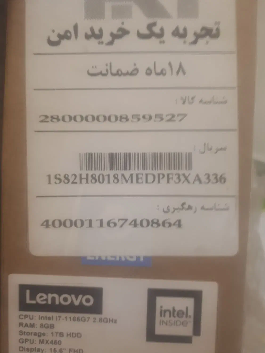 لپ تاب|رایانه همراه|گیلان غرب, |دیوار