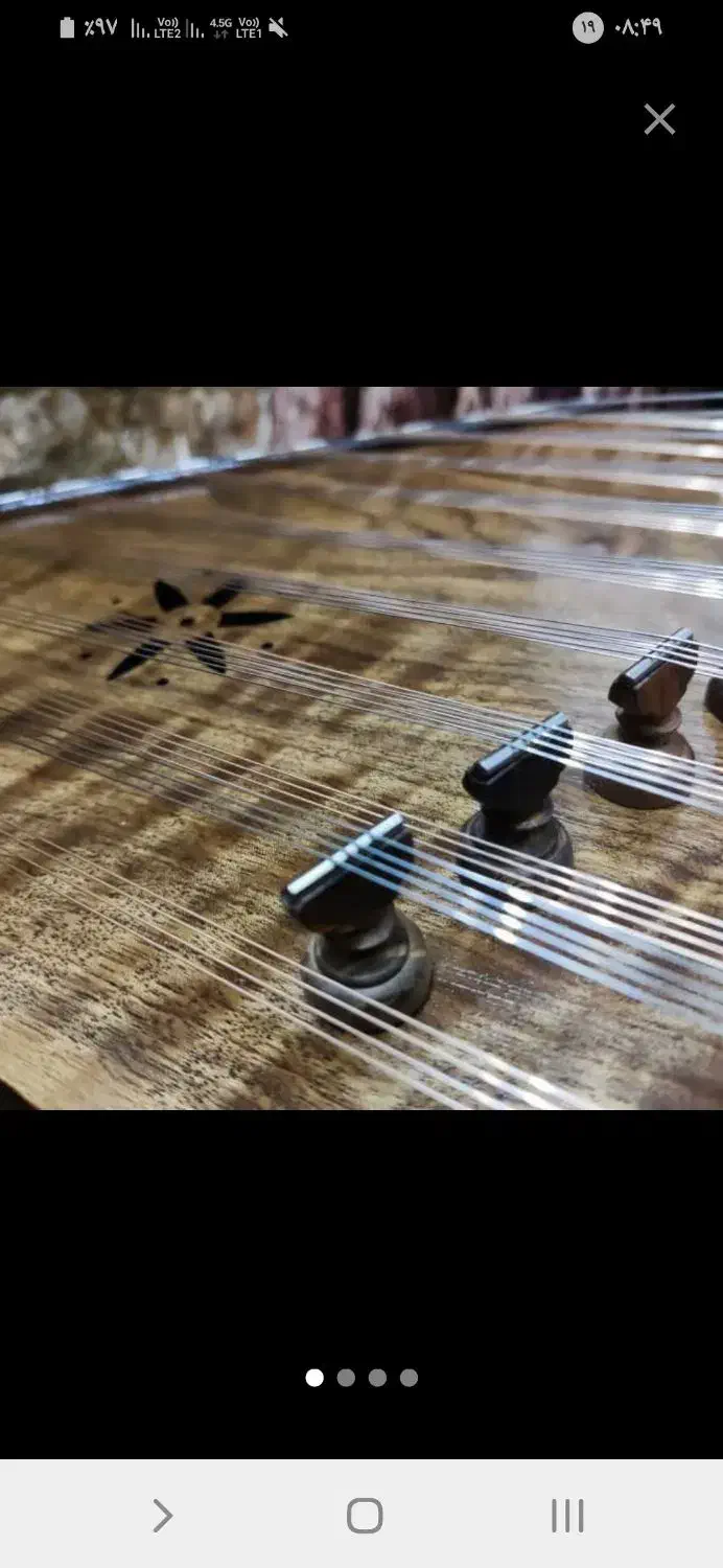 سنتورخالقی|سازهای سنتی|فردیس, شهرک هفده شهریور|دیوار