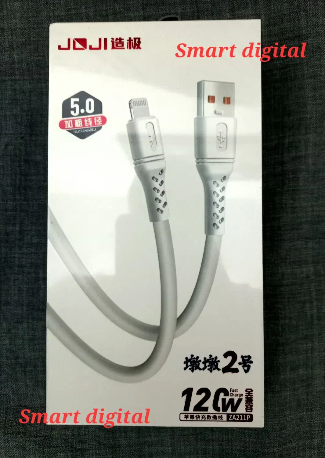 کابل آیفون ۱۲۰ وات آی سی دار ۲ متری|لوازم جانبی موبایل و تبلت|تبریز, |دیوار