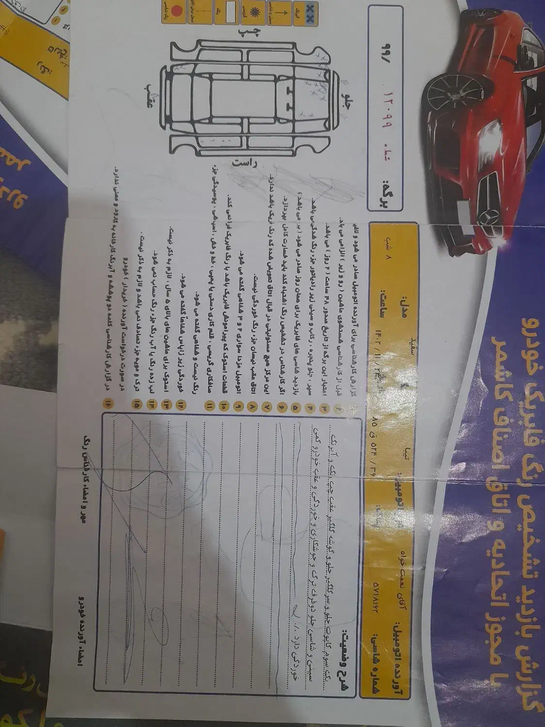 تیبا 95 دوگانه کار خانه|خودرو سواری و وانت|باخزر, |دیوار